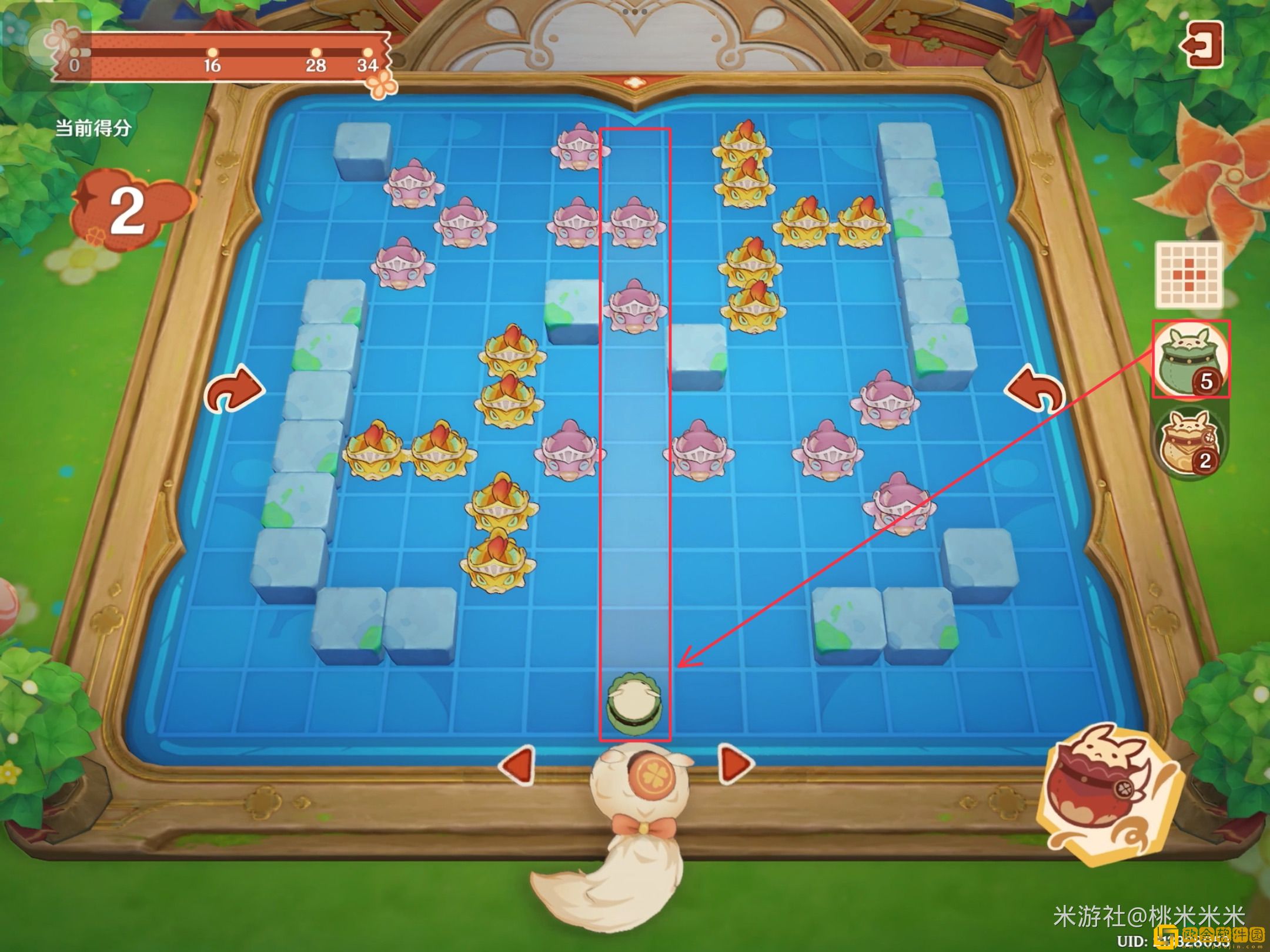 原神嘟嘟可轰轰奇遇记第二天怎么玩