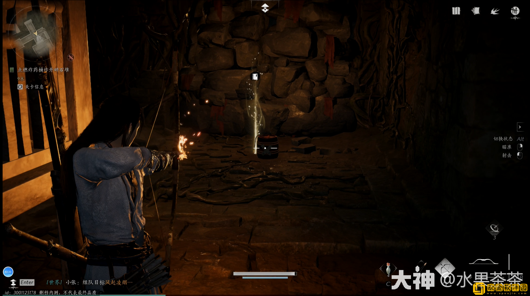 燕云十六声侠迹卷二烈言任务怎么做