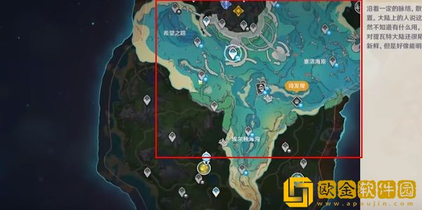 原神美泉之地与未来水世界成就怎么达成