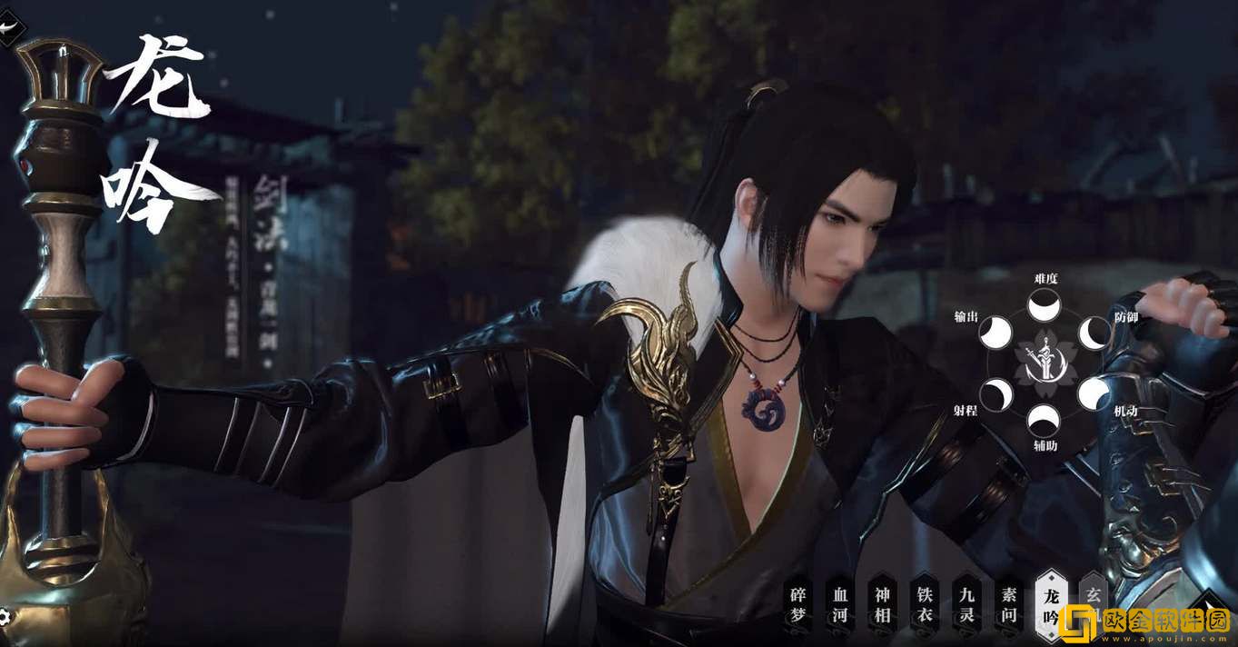 逆水寒手游龙吟技能搭配攻略-逆水寒手游龙吟技能搭配推荐