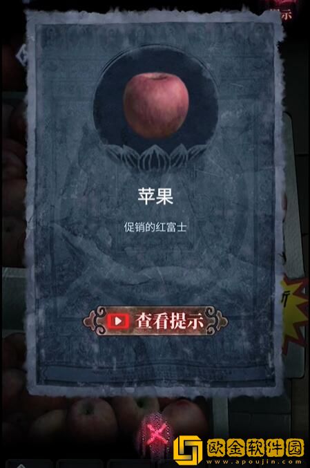 山阴攻略第一章