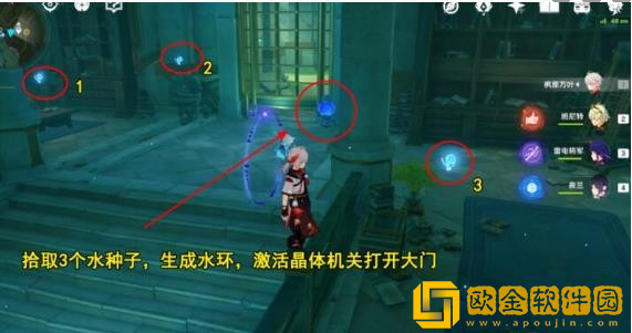 原神墨绿羽饰怎么获得 原神墨绿羽饰怎么获得