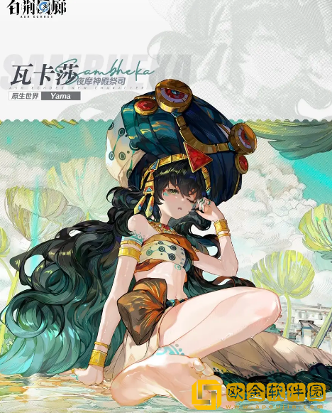 白荆回廊预抽卡选什么