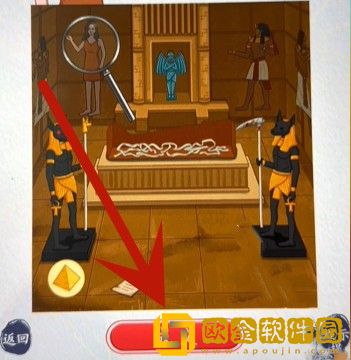 超级达人买下金字塔过关流程