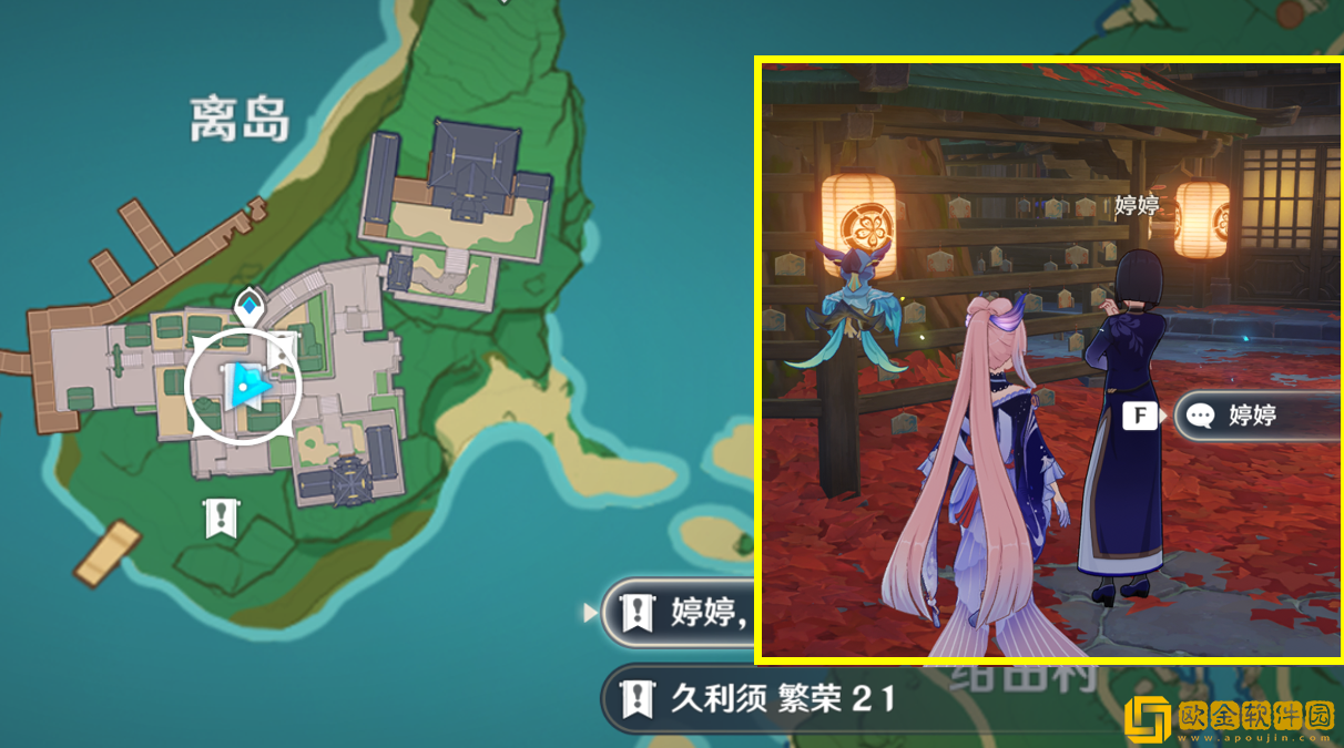 原神给天赋书的npc有哪些