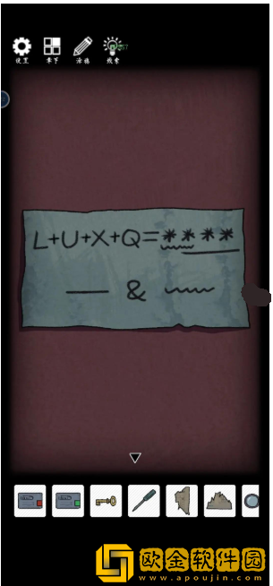 非常调查局异兽第四章攻略-非常调查局异兽监控室怎么过