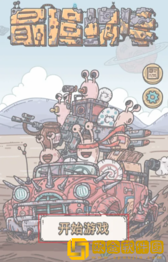 最强蜗牛怎么批处理