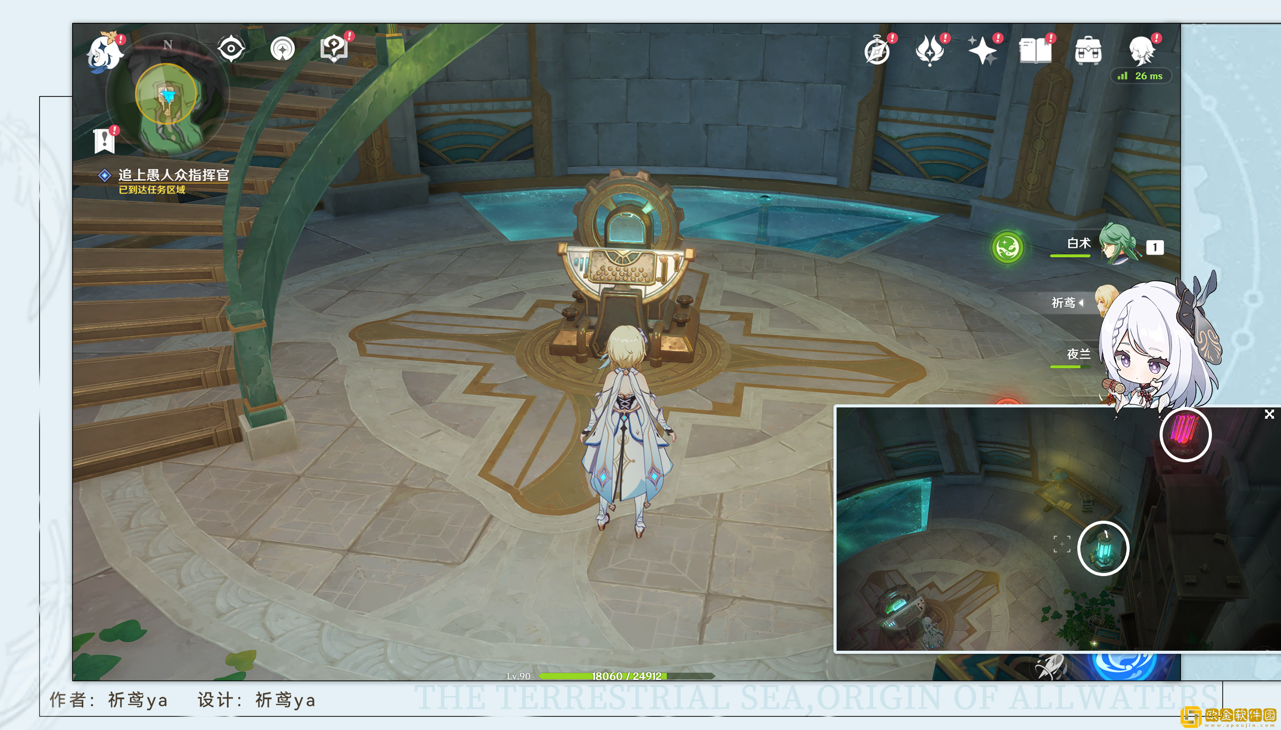 原神被遗忘的纸带成就怎么做 原神被遗忘的纸带成就怎么做