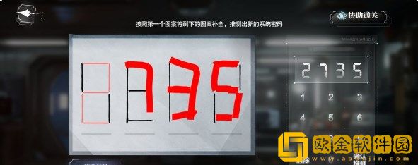 世界之外机械之心全结局条件