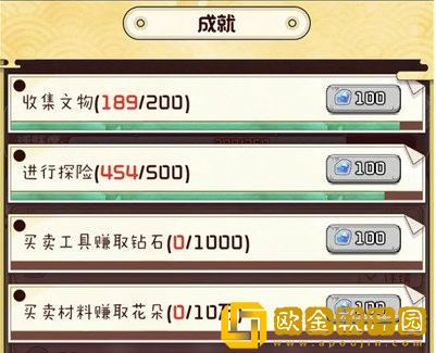 奇趣博物馆钻石怎么获得 奇趣博物馆钻石怎么获得