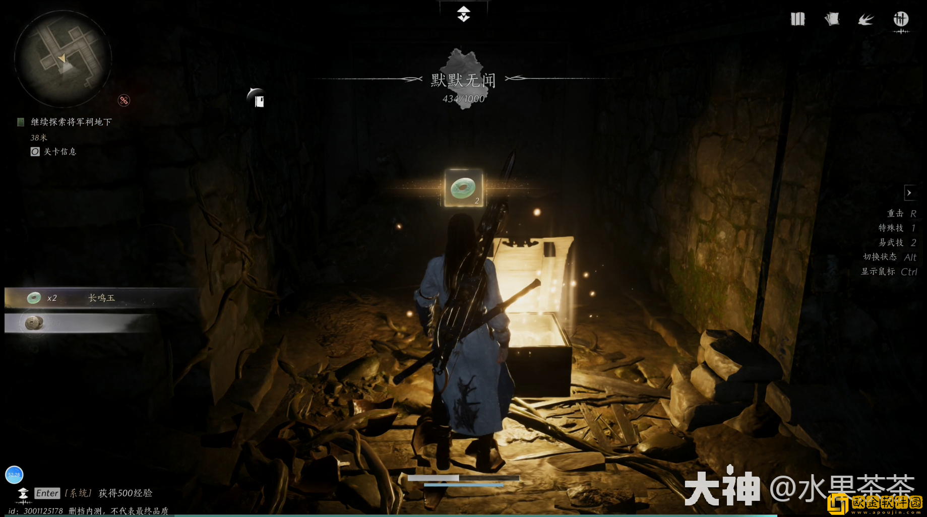 燕云十六声侠迹卷二烈言任务怎么做