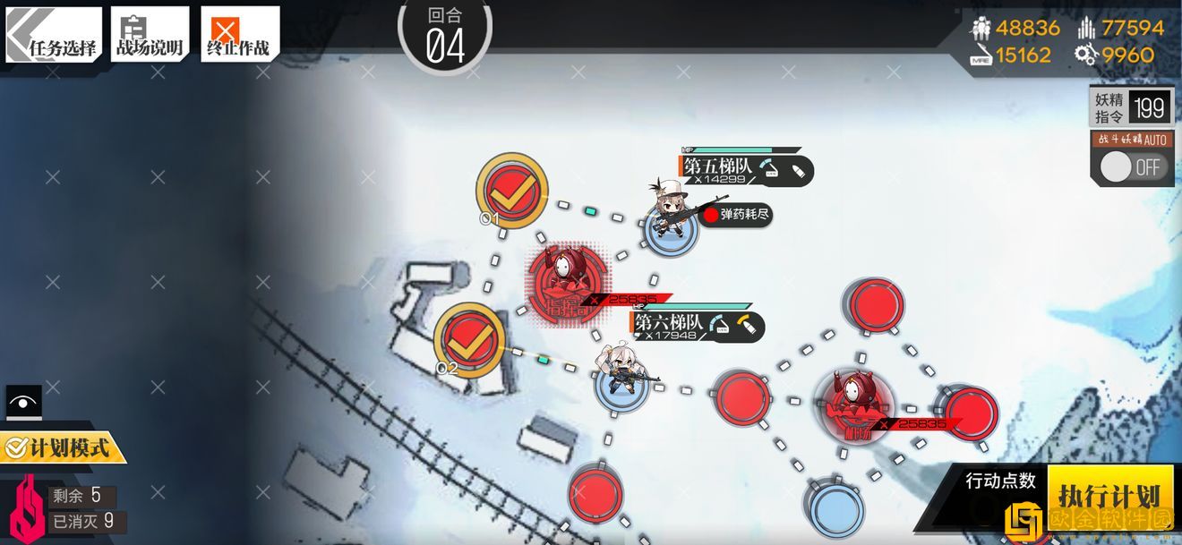 少女前线塌缩点大撤退再点火3怎么过 少女前线塌缩点大撤退再点火3怎么过