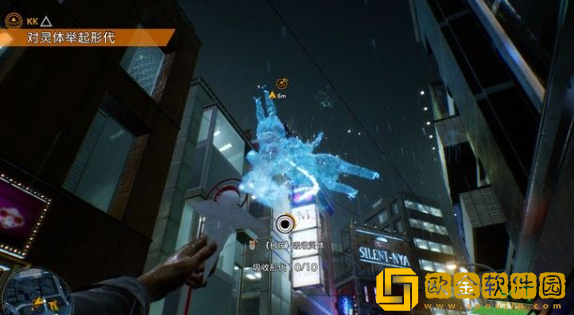 幽灵线东京KK流程