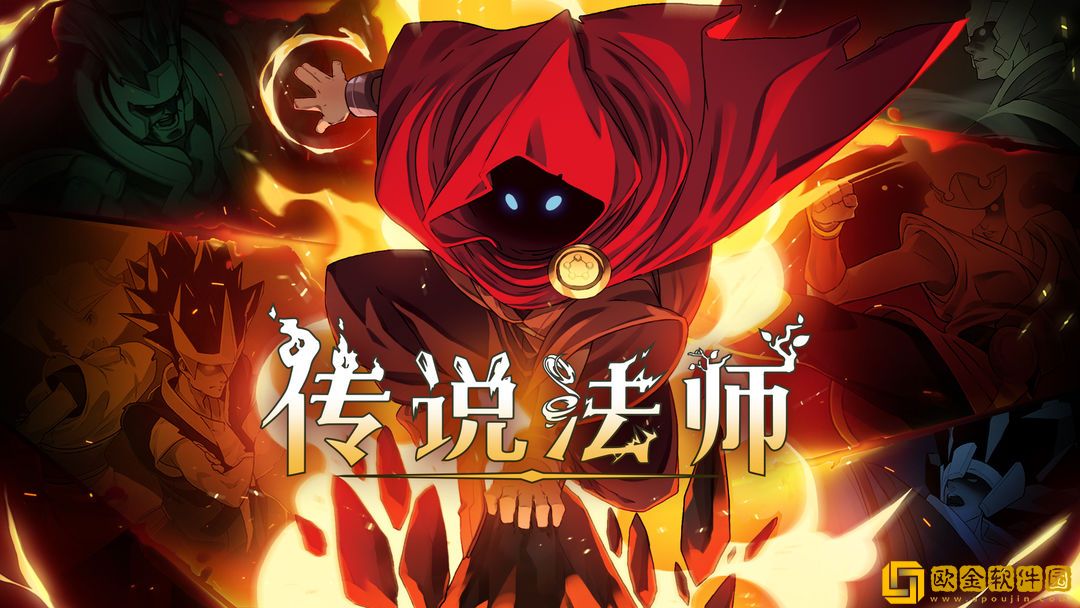 传说法师混沌宝石怎么获得-传说法师混沌宝石获取流程