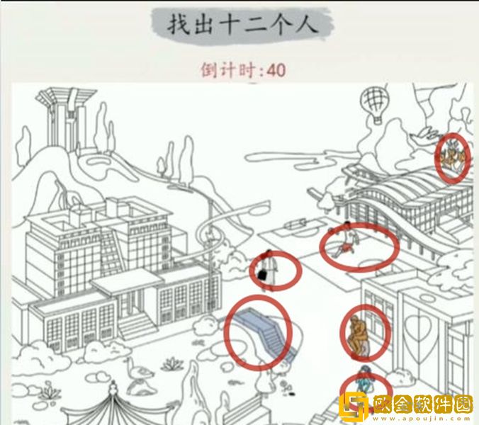 超级达人白画找人过关流程-超级达人白画找人怎么通关