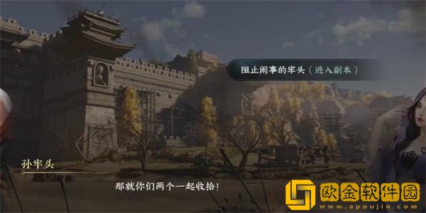 逆水寒手游孰贵孰*任务怎么做 逆水寒手游孰贵孰*任务怎么做