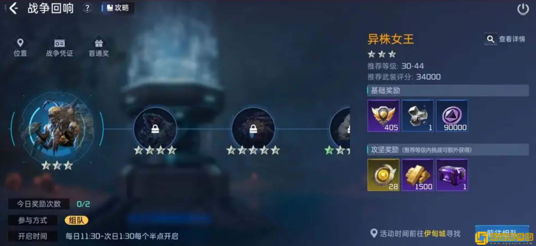 星球重启战争回响如何开启挑战-星球重启战争回响挑战怎么开启