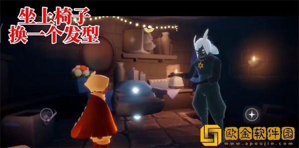 光遇归巢季任务一怎么做