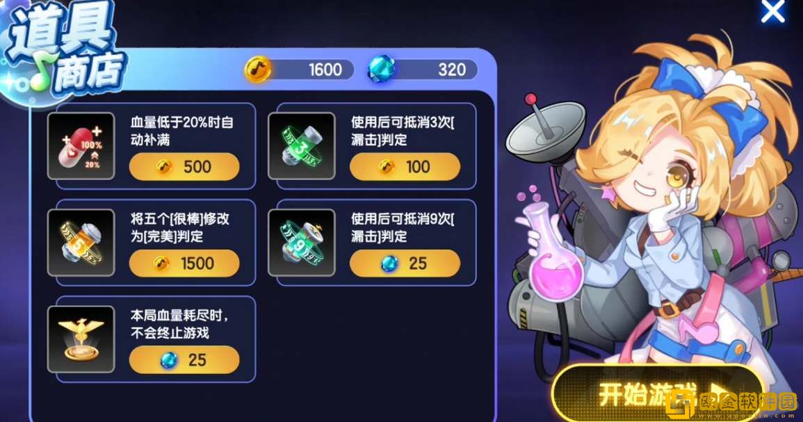 节奏大师公测礼包兑换码汇总2023-节奏大师公测礼包兑换码一览2023