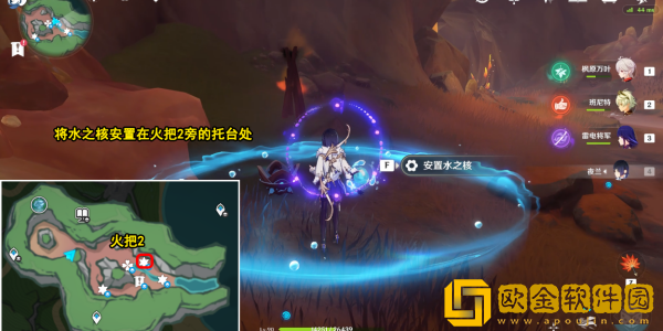 原神地底冷却解谜火把2任务怎么做