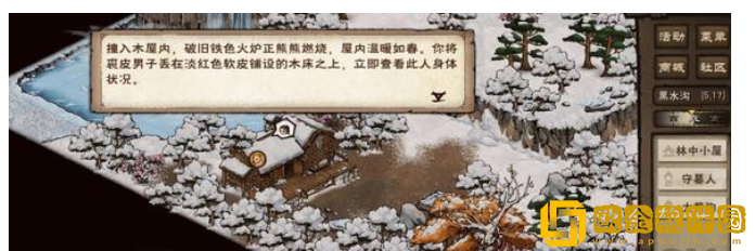 烟雨江湖残身破止任务攻略