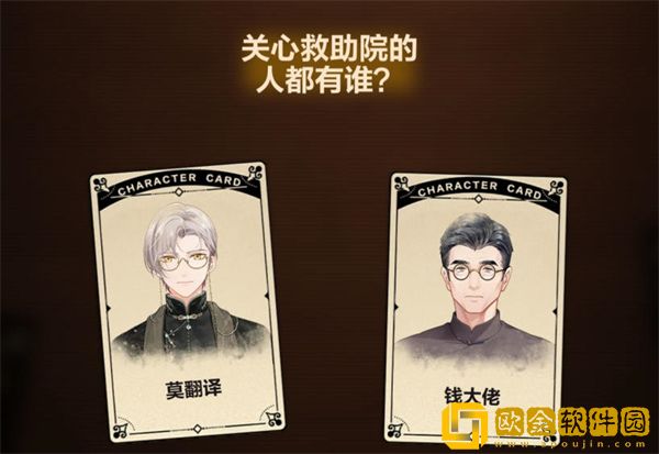 故城黎明的回响第二阶段怎么过