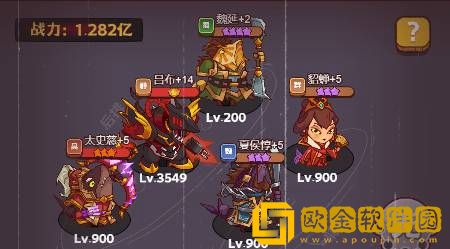 咸鱼之王咸神擂台阵容哪些好