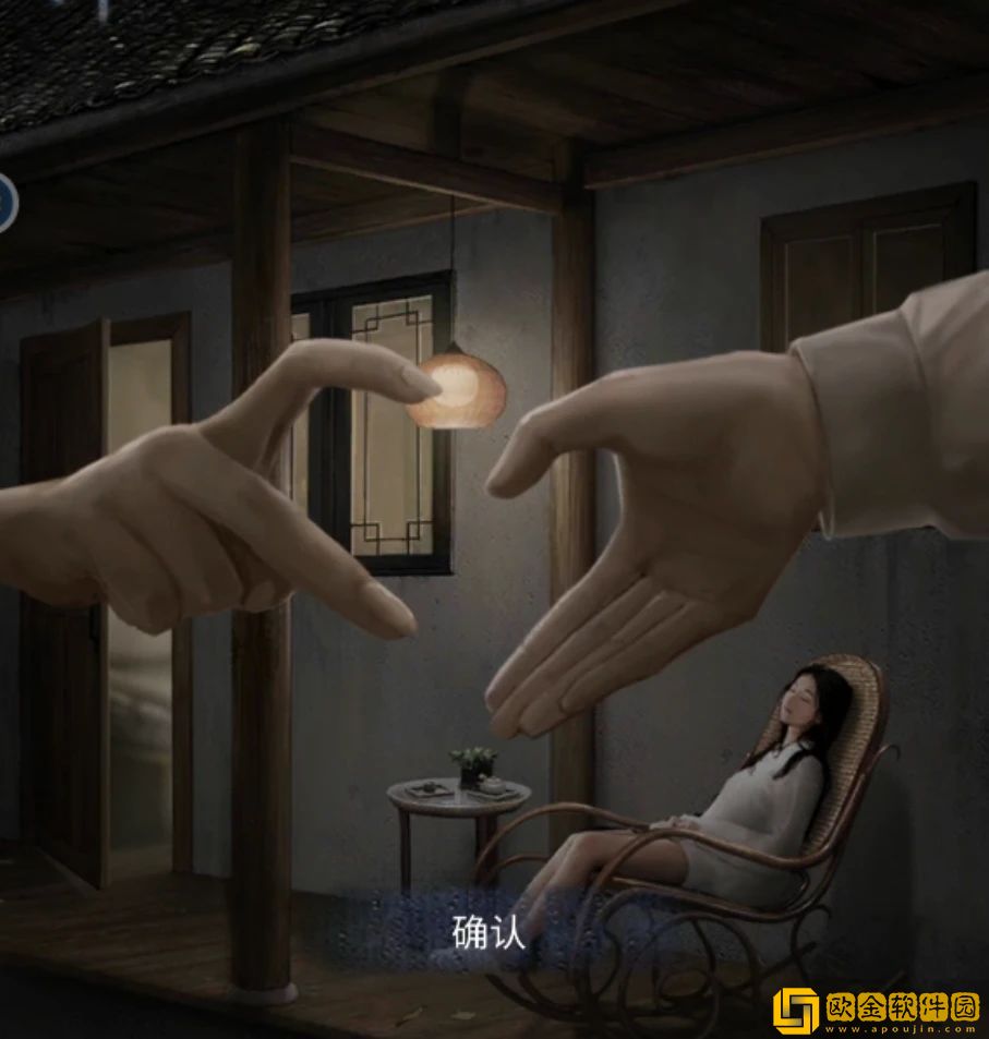 山阴攻略第四章