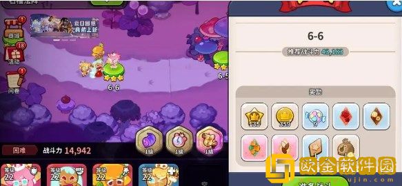 冲呀饼干人王国高级配料怎么获得