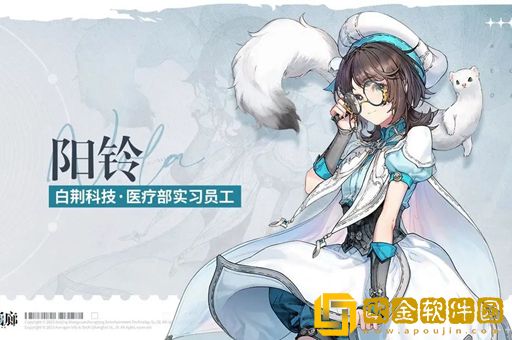 白荆回廊预抽卡怎么选