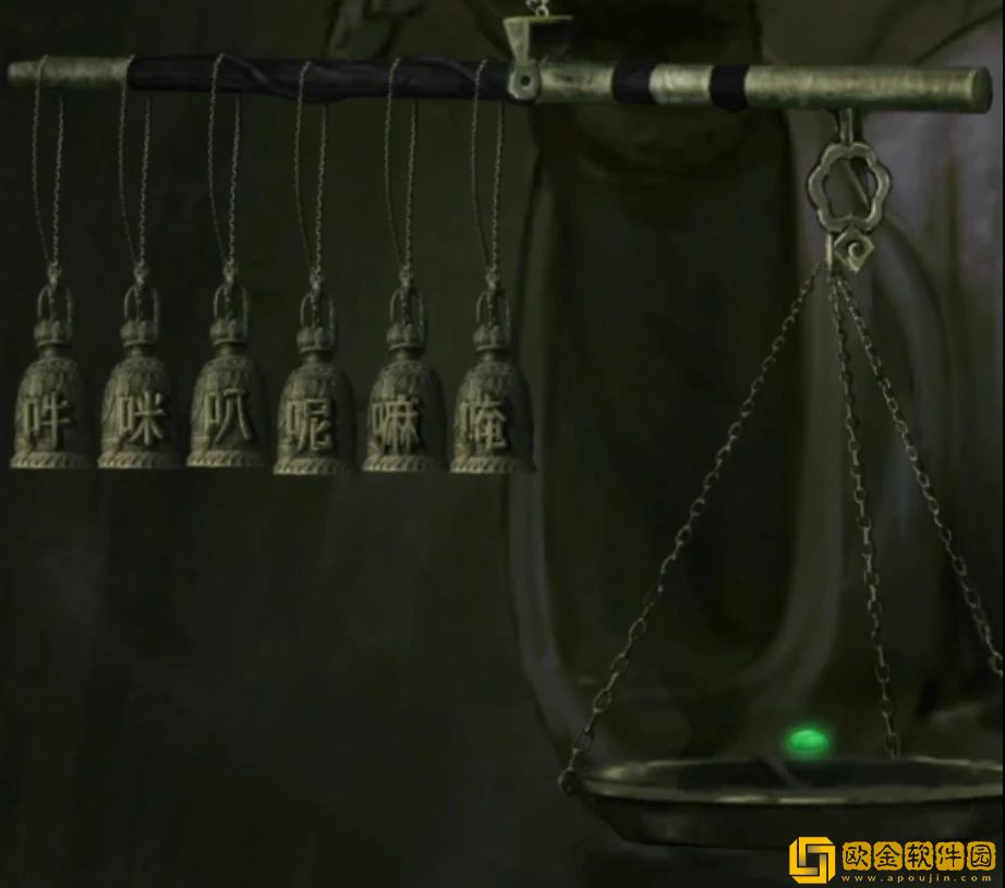 山阴攻略第五章