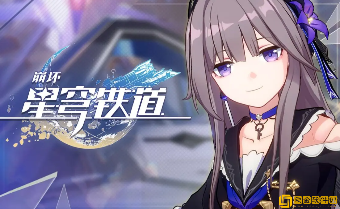 崩坏星穹铁道地城探宝第二遗迹深层怎么过-崩坏星穹铁道地城探宝第二遗迹深层探索攻略