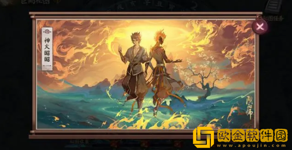 阴阳师巨阙秘图怎么玩