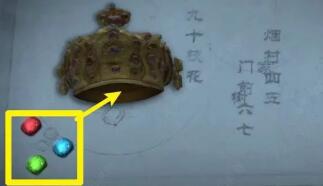 街阴阳途攻略第一章