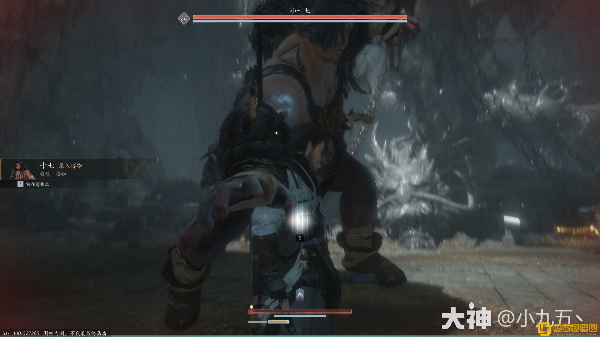 燕云十六声归燕经完篇怎么获得