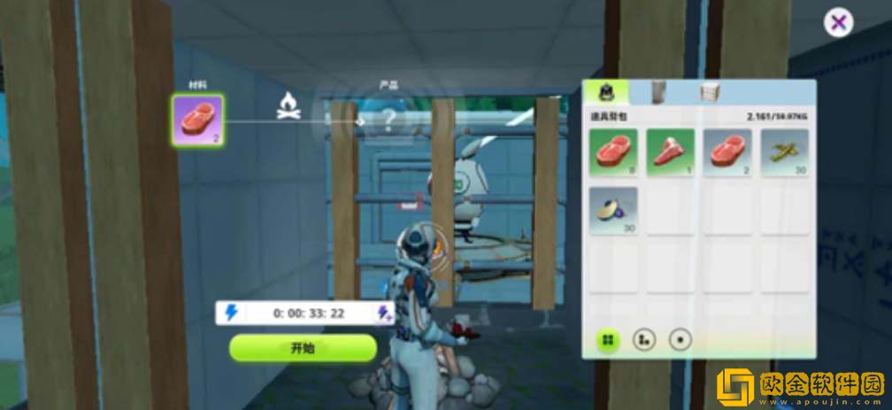 创造吧我们的星球食谱配方大全