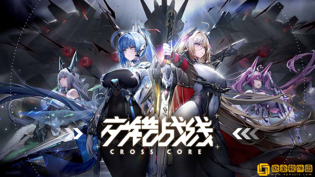 交错战线角色怎么重置-交错战线角色重生方法