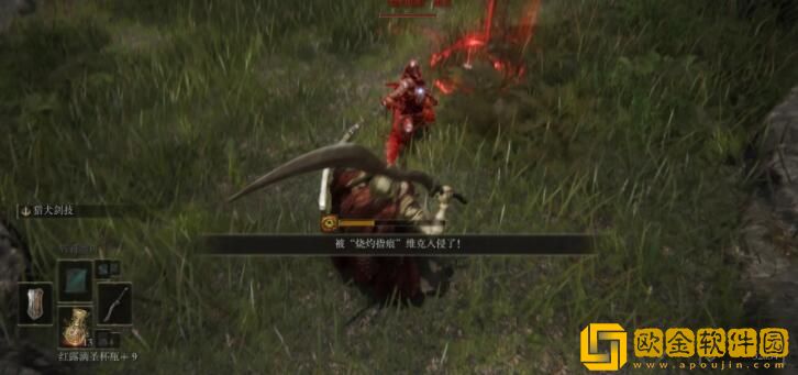 艾尔登法环海妲支线流程