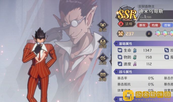 纳萨力克之王新手角色怎么选