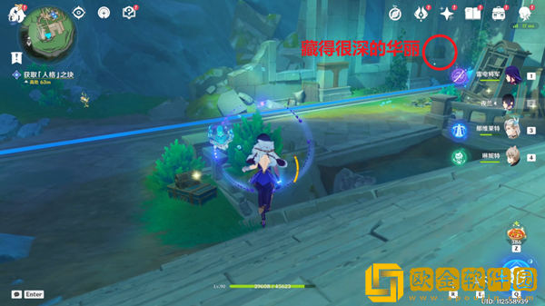 原神人格之块解谜怎么过