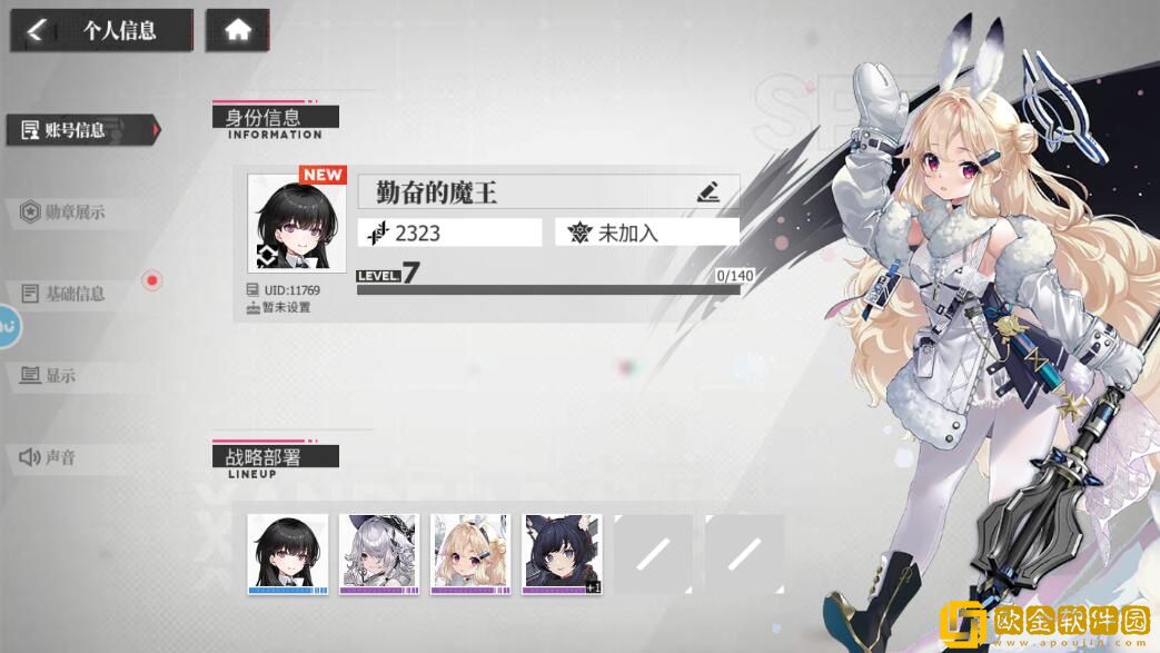 绯色回响兑换码在哪输入