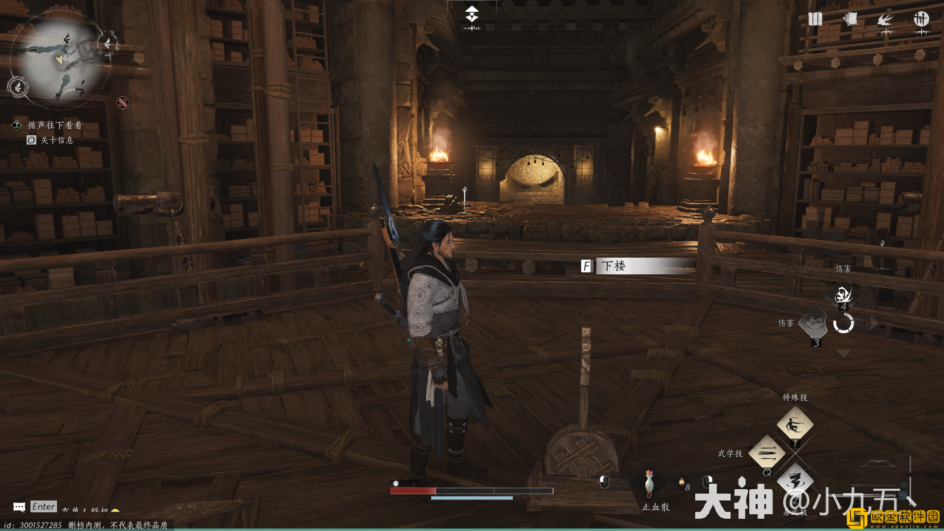 燕云十六声归燕经完篇怎么获得