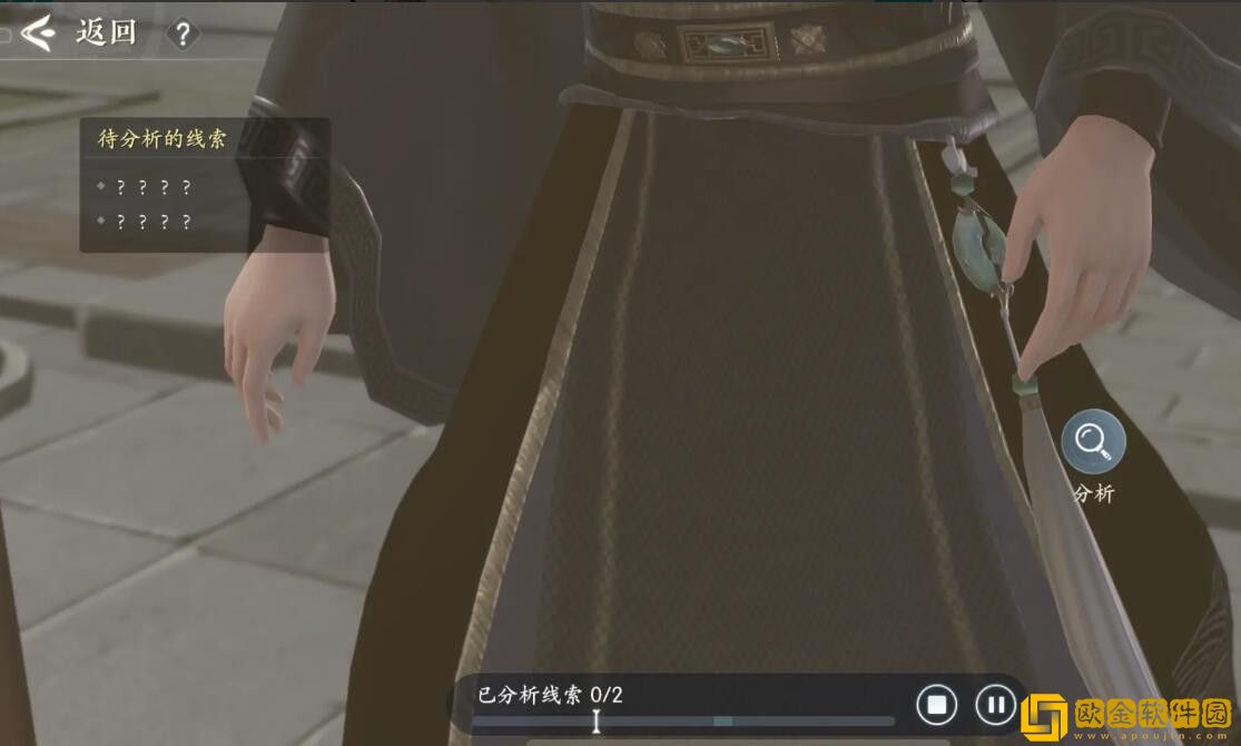 浮生忆玲珑第五章勘察现场怎么过