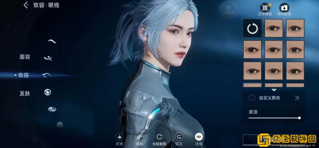 星球重启捏脸代码数据女一览-星球重启捏脸代码数据女汇总