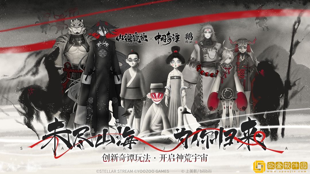 山海镜花输出镜灵灵器怎么选-山海镜花输出镜灵灵器搭配建议