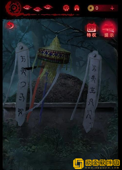 纸嫁衣6无间梦境第二章怎么过