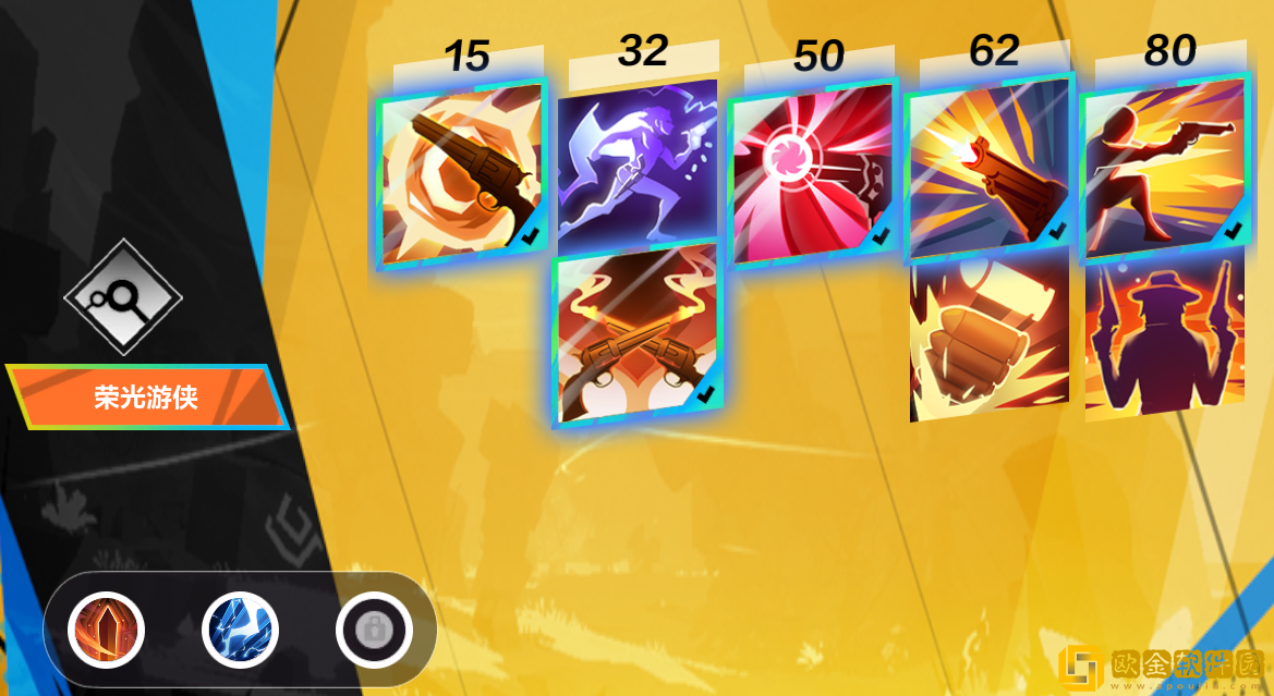 火炬之光无限圣枪最强流派2023