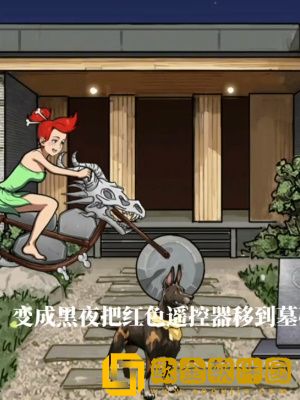 隐秘的档案时间遥控器使用地上的时间遥控器让**奶奶都满意怎么玩