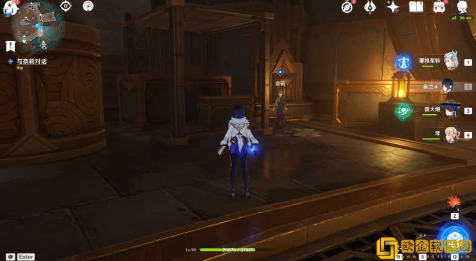 原神未完成的戏剧任务怎么做