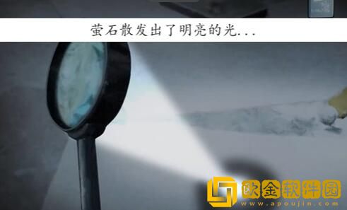 街阴阳途攻略第一章